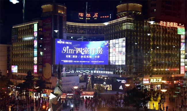 重庆沙坪坝三峡广场户外LED广告怎么样？