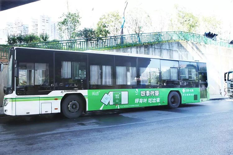 四季优美长沙公交车广告3