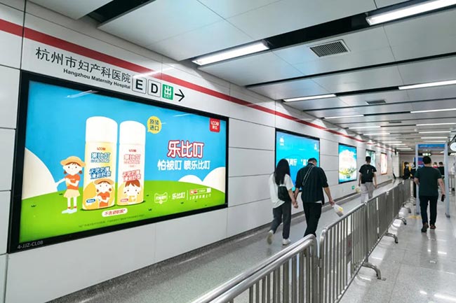 乐比投放杭州地铁广告，端午假期品牌传播更进一步！
