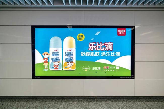 乐比杭州地铁广告3