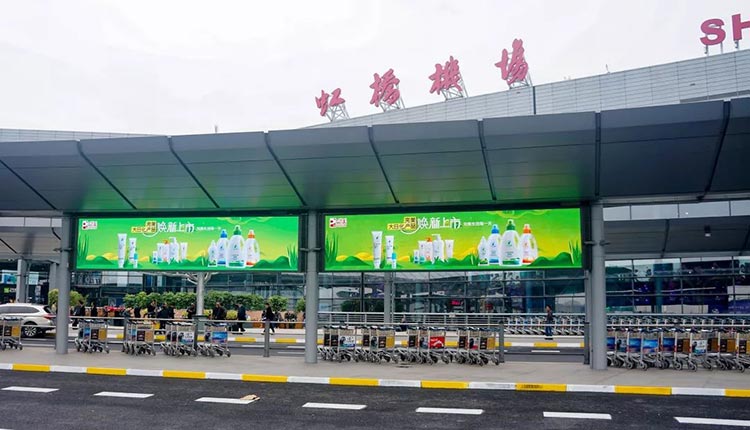 完美上海虹桥机场LED广告2