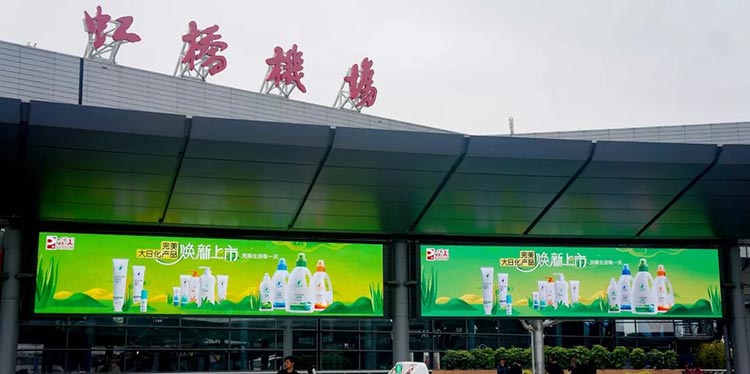 完美上海虹桥机场LED广告4