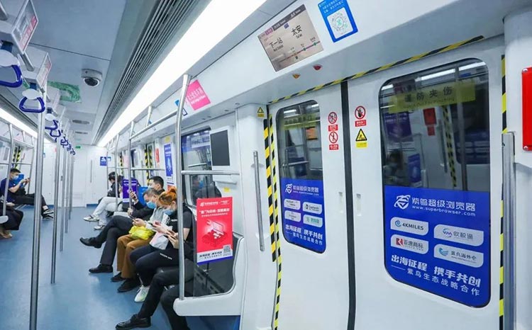 紫鸟浏览器深圳地铁车厢广告1