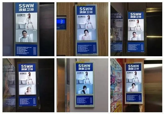 浪鲸哈尔滨电梯广告