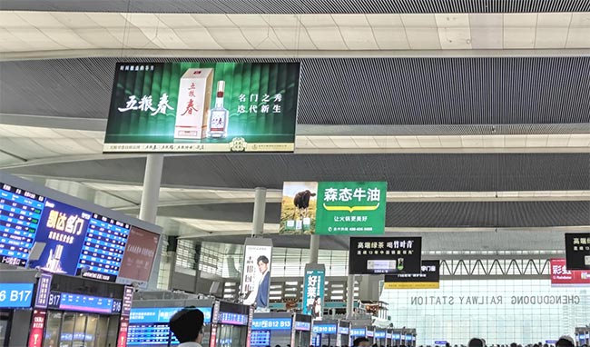 候车大厅双面吊屏灯箱广告 候车大厅双面吊屏灯箱广告