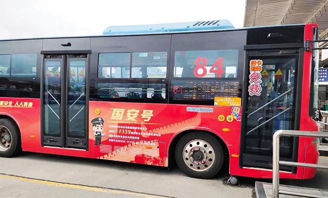 “国安号”公交车亮相东莞，让国家安全教育更加深入人心！