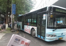 上刊贵阳公交车广告，“普安红茶”影响力再度提升！