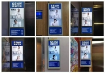 布局哈尔滨电梯广告，让浪鲸卫浴品牌声量大涨！