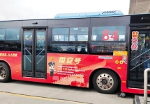 “国安号”公交车亮相东莞，让国家安全教育更加深入人心！