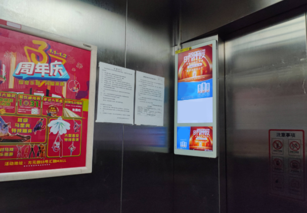 电梯广告：定向投放，高曝光，提高营销效果的新型户外广告形式