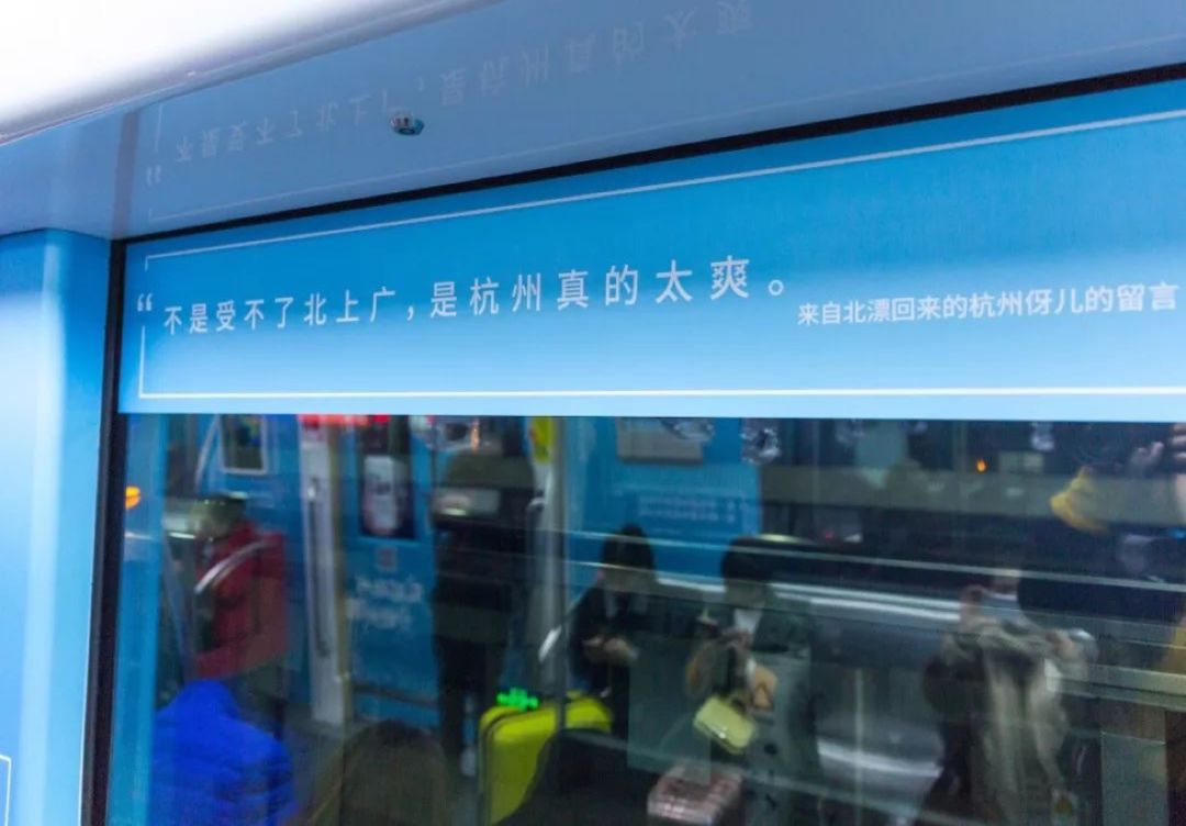 你最忘不了杭州的哪一点#杭州地铁广告脑洞最让人忘不了