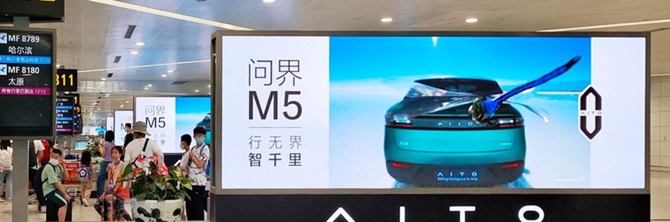 杭州机场广告有哪些？杭州机场广告价格是多少？