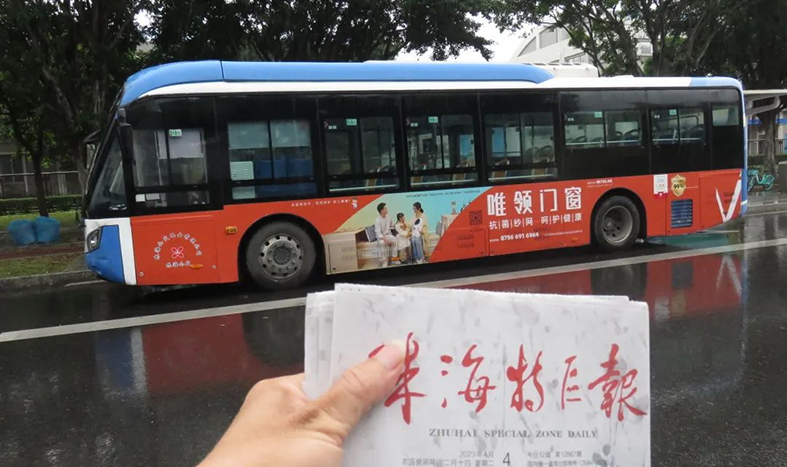 珠海公交车广告案例分享-唯领门窗