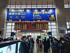 郴州西站广告位有哪些？郴州西站广告价格？郴州高铁站广告效果怎么样？