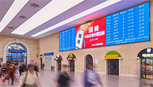 青岛站广告有哪些，青岛站广告价格是多少，青岛高铁站广告效果怎么样？