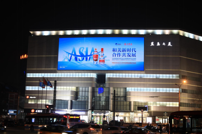 北京三里屯通盈中心LED大屏广告