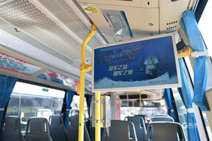 青岛公交广告线路案例，政务政府青岛公交车广告，青岛公交车身广告效果怎么样？
