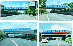 湖南省高速跨线桥广告案例，建材电缆高速广告，高速横跨龙门架广告效果怎么样？