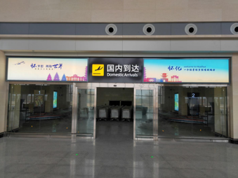 乌鲁木齐西大桥时代广场LED屏广告
