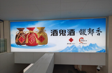 乌鲁木齐西大桥时代广场LED屏广告