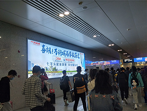 柳州高铁站广告