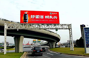 赖永兴-长沙机场高速LED大屏广告