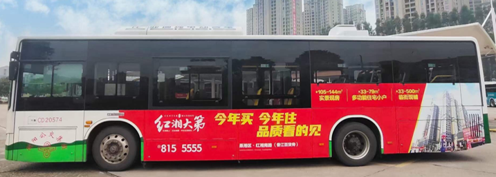 衡阳公交车广告-衡阳公交车广告投放价格-衡阳公交广告公司