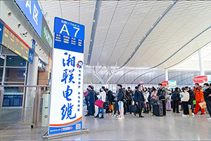 湘联电缆-长沙南站广告