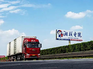 湘联电缆-湖南省高速立柱大牌广告