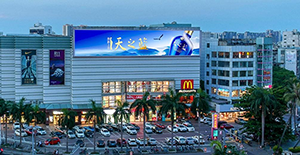 海口户外LED大屏广告价格多少钱？海口LED大屏广告位置有哪些？