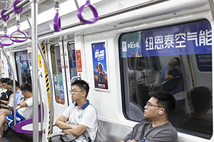 纽恩泰-杭州地铁列车广告