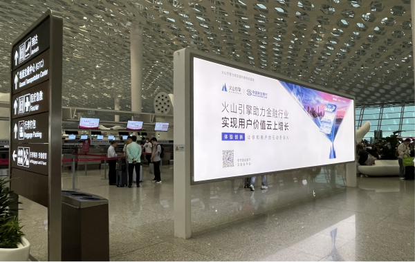 深圳机场广告价格多少钱？深圳机场灯箱广告牌有哪些？