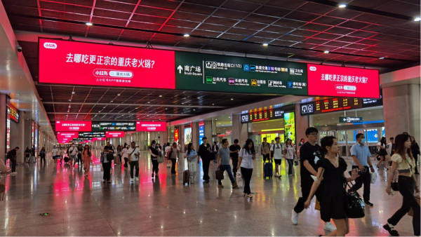 重庆北高铁站出站最热门广告位价格？重庆北站LED大屏广告价格优势