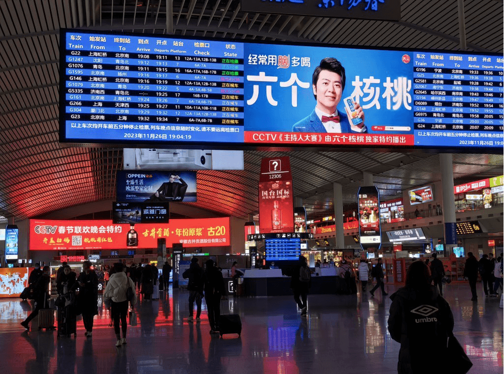 济南西站广告价格收费多少钱？济南西高铁站春运热门广告位