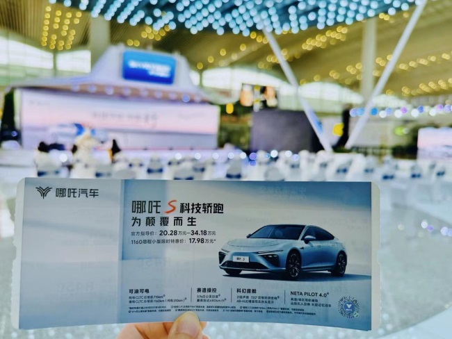 南方航空机票广告价格收费标准，南航机票背面登机牌广告案例图
