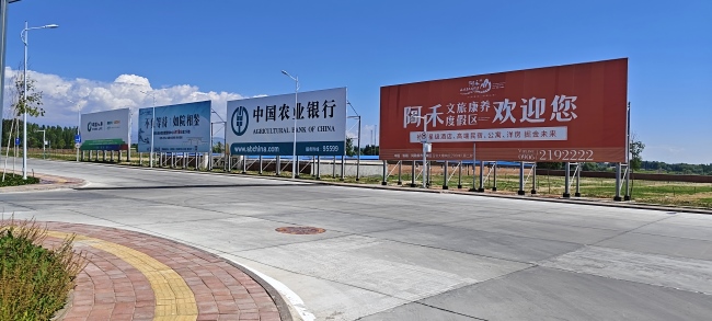 新疆阿勒泰机场广告价格收费，阿勒泰雪都机场广告位介绍