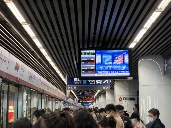 南京地铁车厢电视数量南京地铁电视广告种类南京地铁视频广告价格