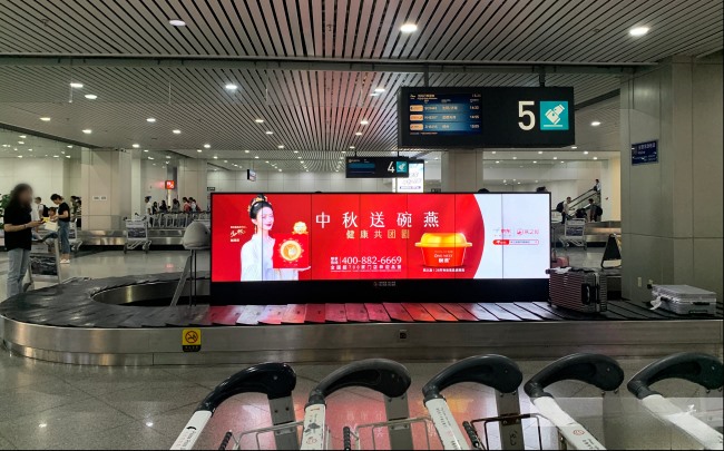 福州机场到达行李转盘联排双面大屏，福州长乐机场电子屏广告价格