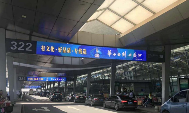 西安机场T3出入口LED大屏广告投放，西安咸阳机场广告价格