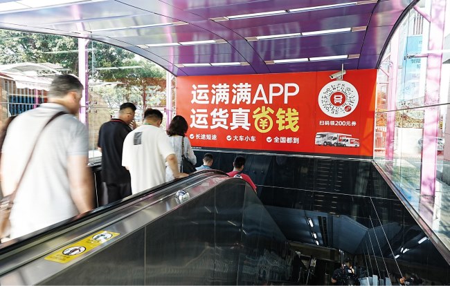 广州地铁站出入口扶梯正对梯楣广告投放，广州地铁广告价格