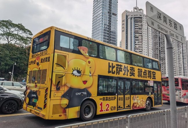 深圳公交车身广告：城市流动的宣传窗口
