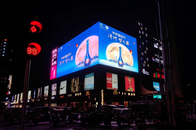 呼和浩特凯元广场LED广告投放，呼和浩特长乐宫大屏广告价格