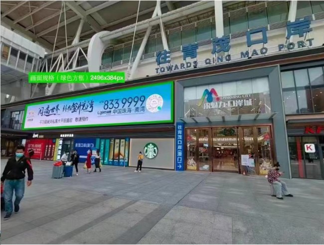 珠海拱北口岸LED广告投放，珠海香洲商圈大屏广告价格