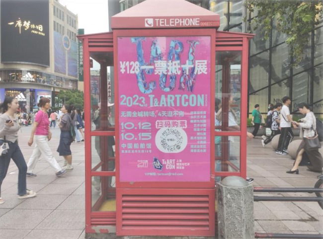 上海公话亭大牌广告投放，上海户外电话亭外棚广告价格