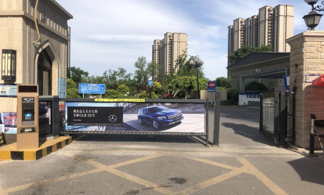福州社区停车场道闸广告投放，福州车库道闸广告价格
