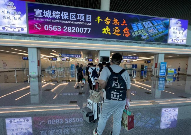 芜湖芜宣机场的广告位有哪些？为什么说芜宣机场的广告位性价比高？