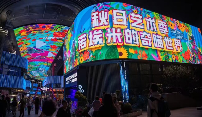 苏州圆融诚品书店LED广告，苏州户外大屏广告价格