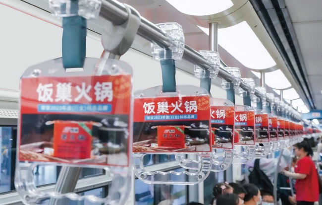 重庆地铁有哪些媒体形式？怎么选择会更加合理？哪家广告公司负责？