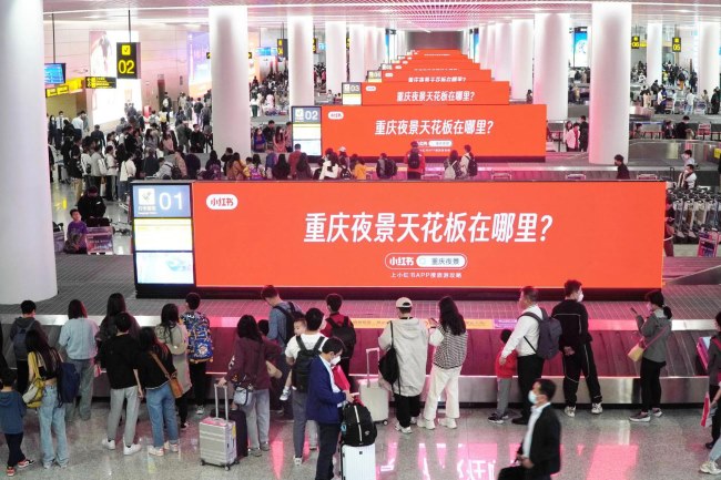 重庆江北机场有哪些广告位？找哪家广告公司投放机场广告？