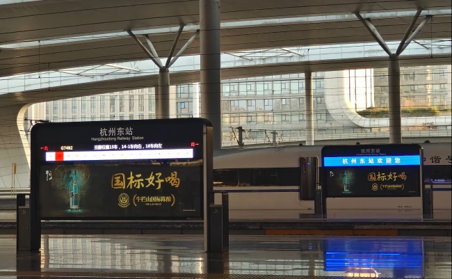 杭州东站高铁站台灯箱广告投放，杭州东站大屏广告价格